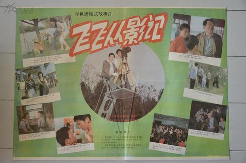 一比一仿奥克西登塔尔学院成绩单